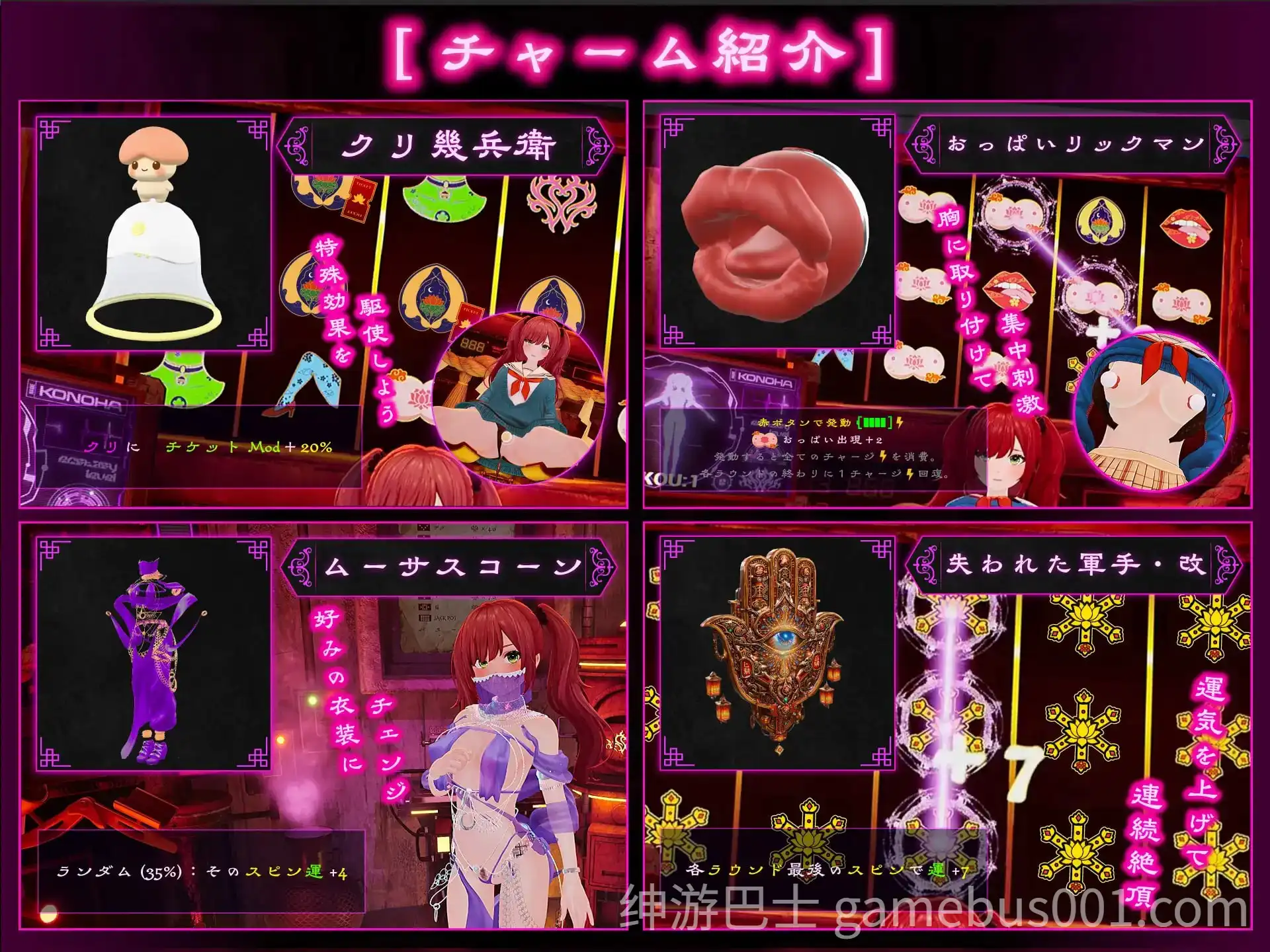 命运新娘 – 高潮觉醒的仪式 – FORTUNE BRIDE – 絶頂開眼の儀式 – 内嵌AI汉化版+去码补丁+存档-游戏截图2