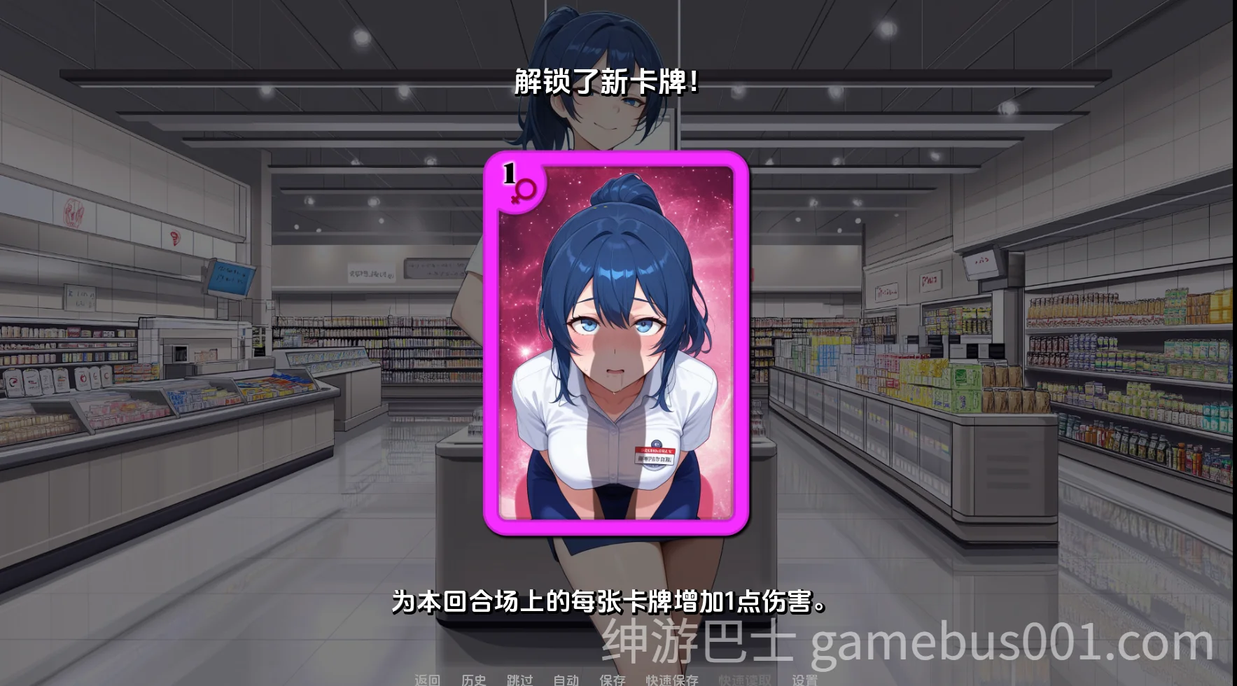 荡妇之王 v0.2.7 AI汉化版 | PC+安卓-游戏截图4