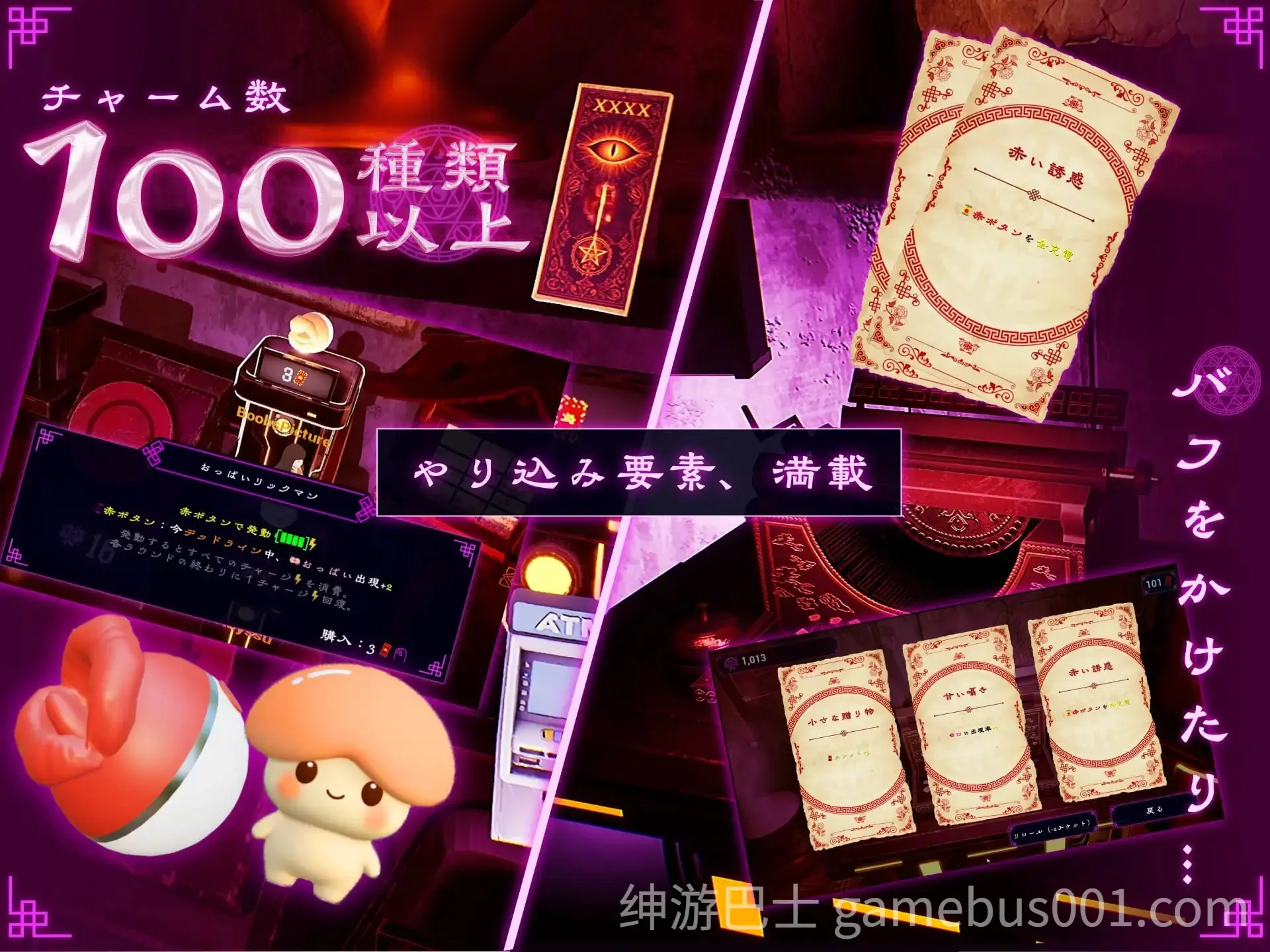 命运新娘 – 高潮觉醒的仪式 – FORTUNE BRIDE – 絶頂開眼の儀式 – 内嵌AI汉化版+去码补丁+存档-游戏截图3