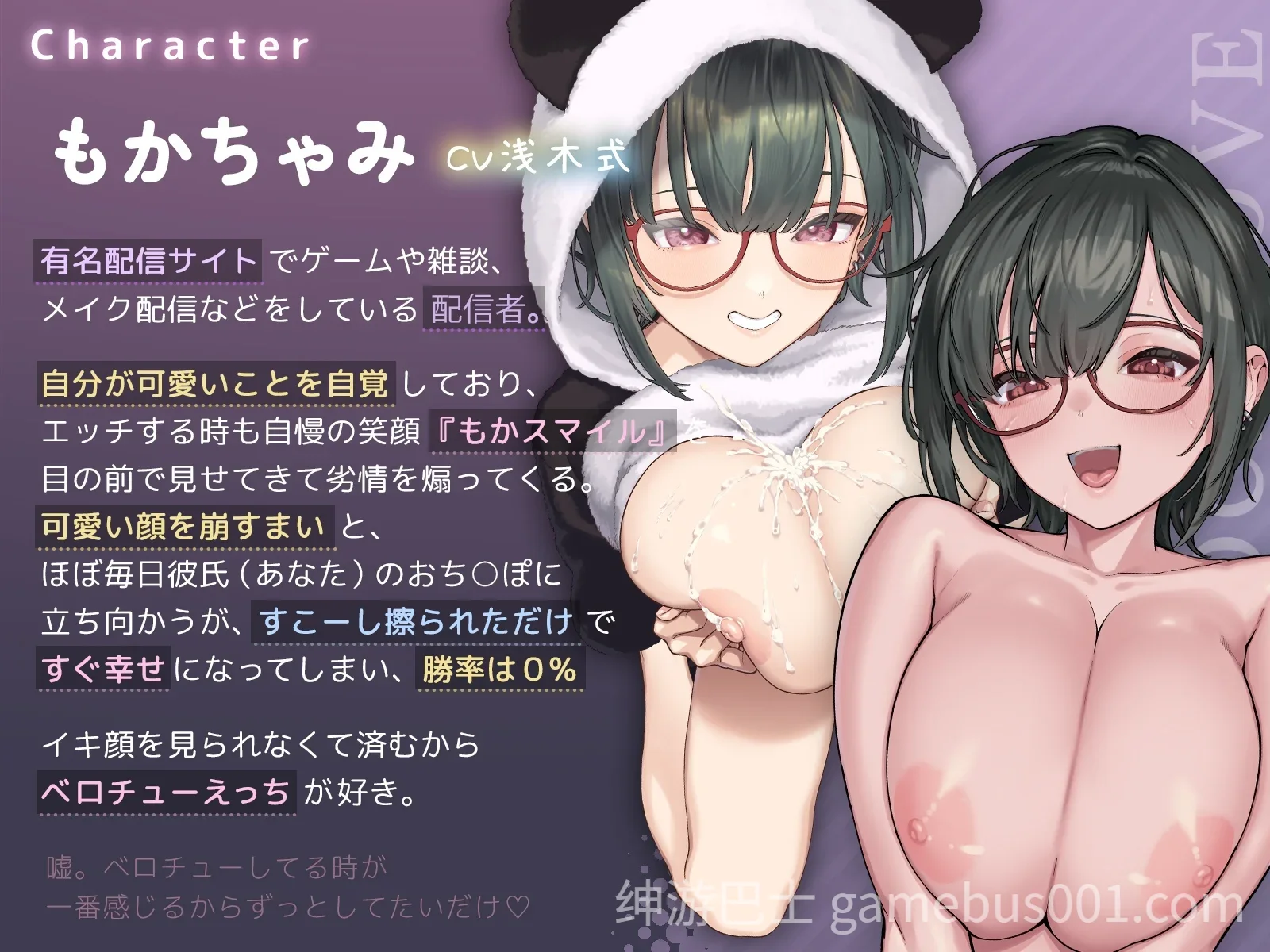 萌恋ReLive♪ ～真实恋爱距离下的兴奋表情观察动画～ Ver2.0 官方中文版 | PC+安卓-游戏截图1