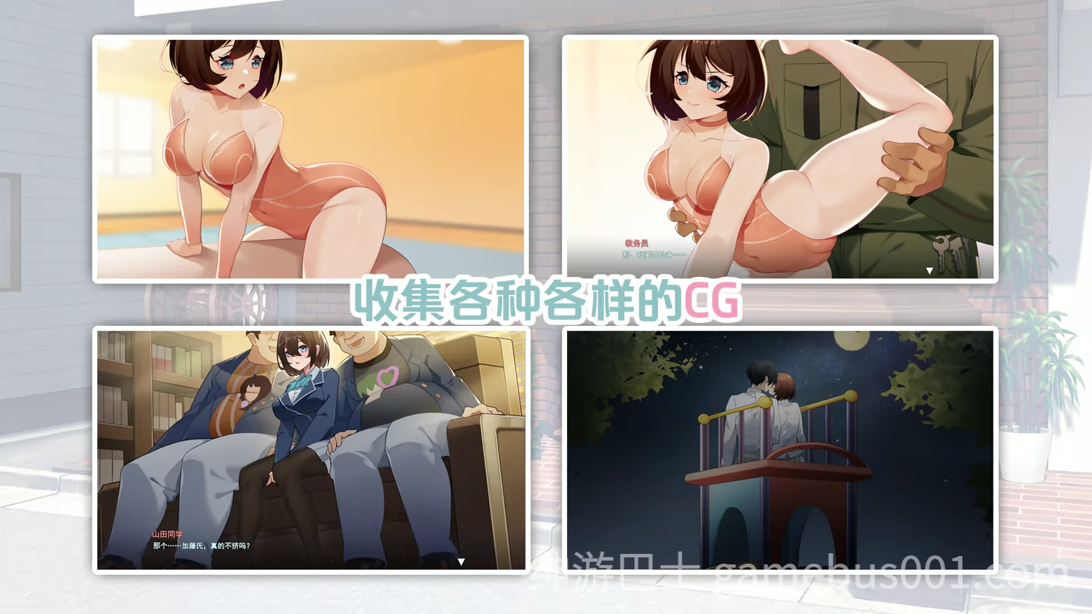 春日狂想曲：情窦初开的秘密 官方中文版-游戏截图1