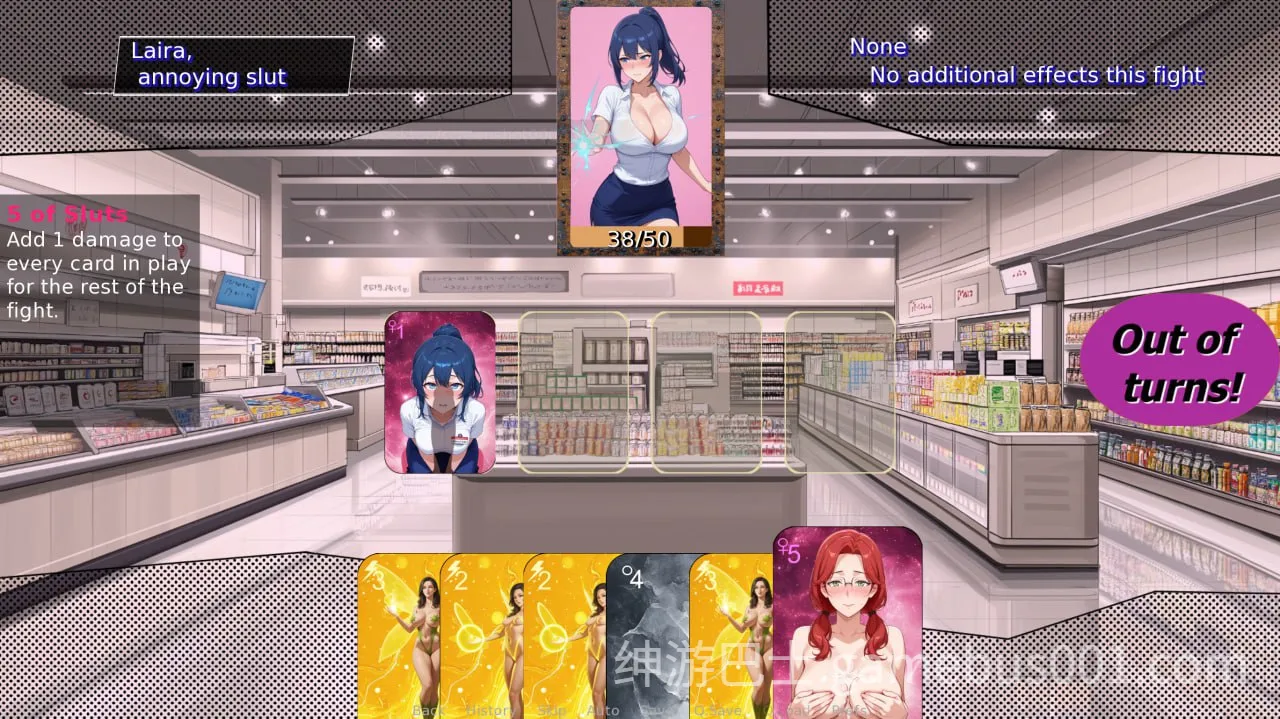 荡妇之王 v0.2.7 AI汉化版 | PC+安卓-游戏截图2