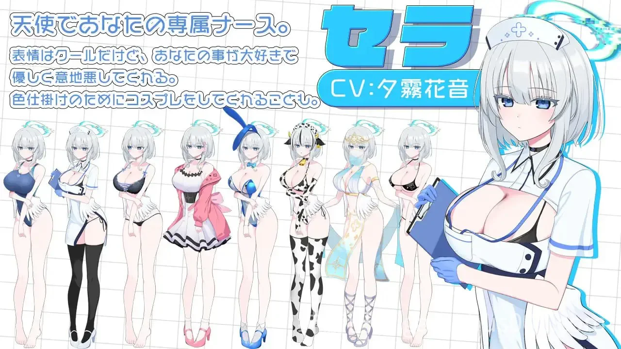 天使的早泄治疗诊所 （天使の早漏治療クリニック）AI汉化版+全CG存档 | PC+安卓-游戏截图1
