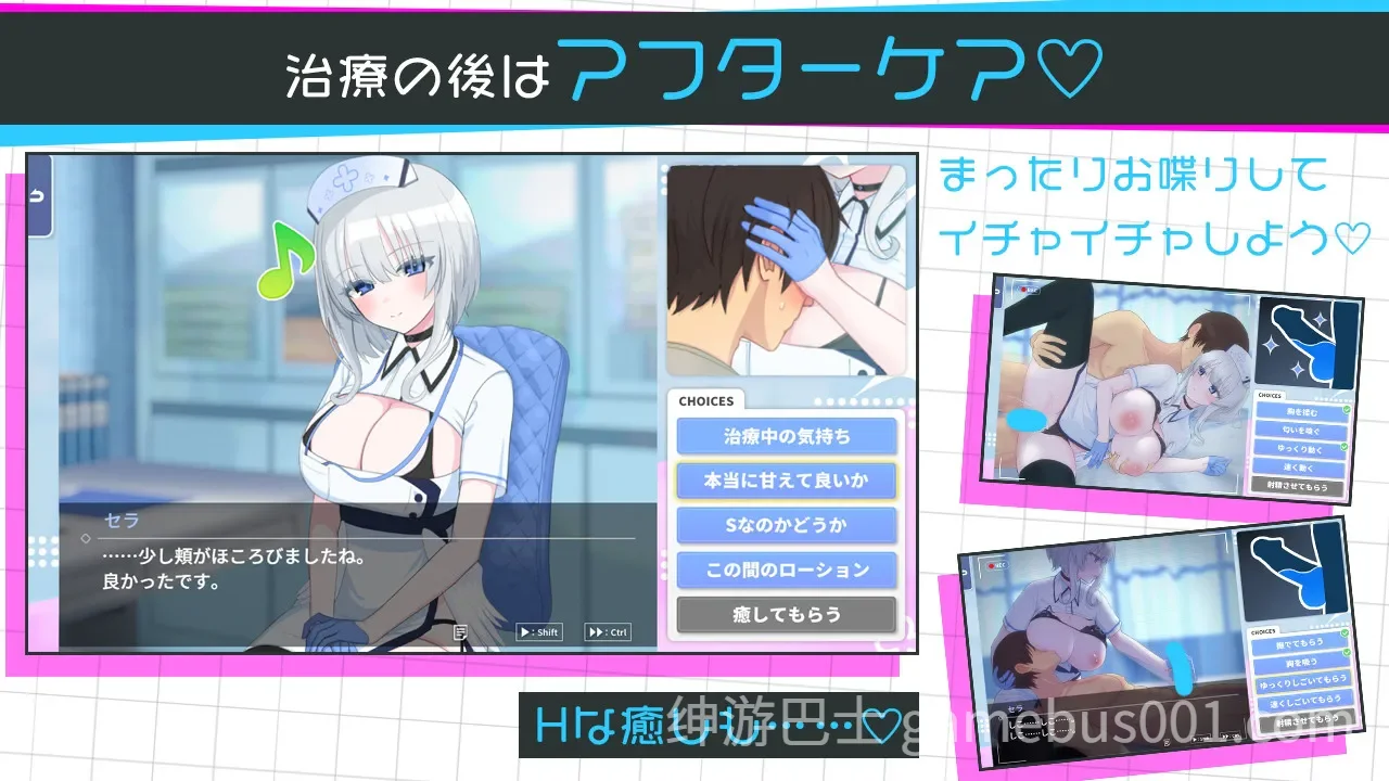 天使的早泄治疗诊所 （天使の早漏治療クリニック）AI汉化版+全CG存档 | PC+安卓-游戏截图6