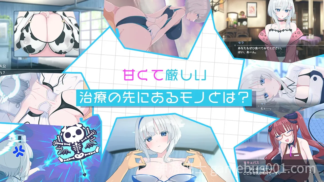 天使的早泄治疗诊所 （天使の早漏治療クリニック）AI汉化版+全CG存档 | PC+安卓-游戏截图4