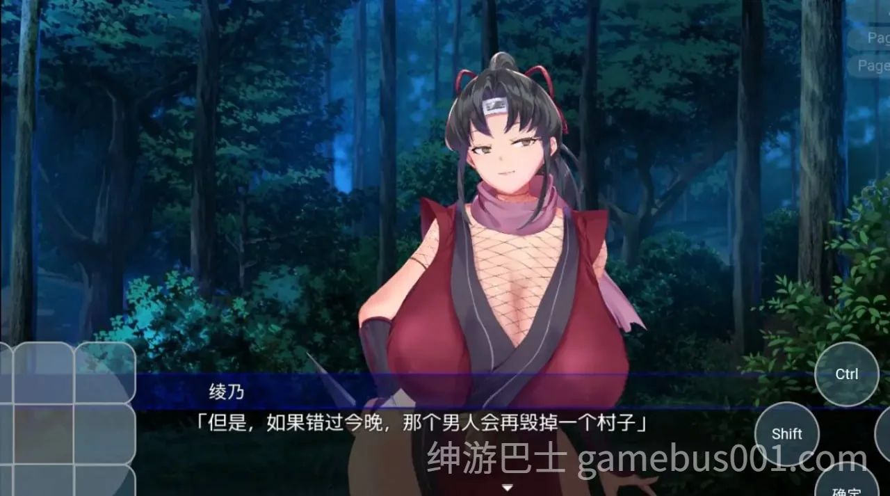 女忍者绫乃调教录之被囚禁的女忍者的二十日 (くノ一綾乃調教録ー敵に囚われた女忍の二十日間ー) v1.0 AI汉化版 | PC+安卓-游戏截图0