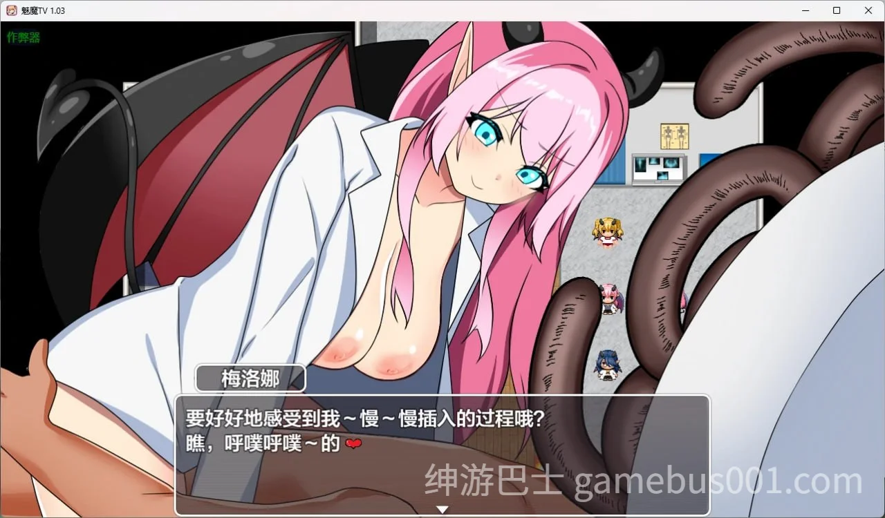 魅魔TV サキュバTV v1.0.3 AI汉化版 | PC+安卓-游戏截图2