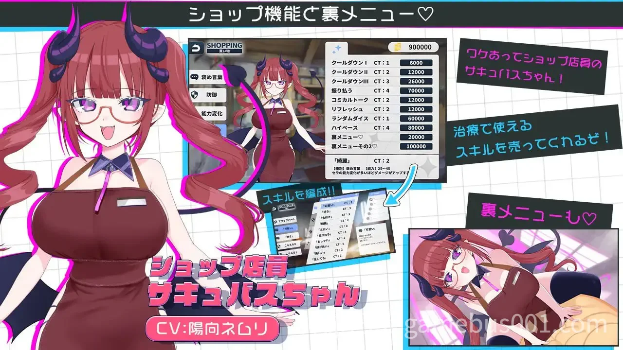 天使的早泄治疗诊所 （天使の早漏治療クリニック）AI汉化版+全CG存档 | PC+安卓-游戏截图0