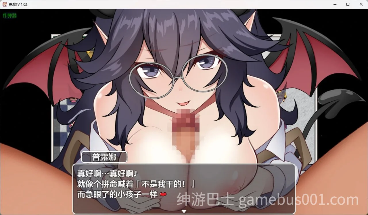 魅魔TV サキュバTV v1.0.3 AI汉化版 | PC+安卓-游戏截图4
