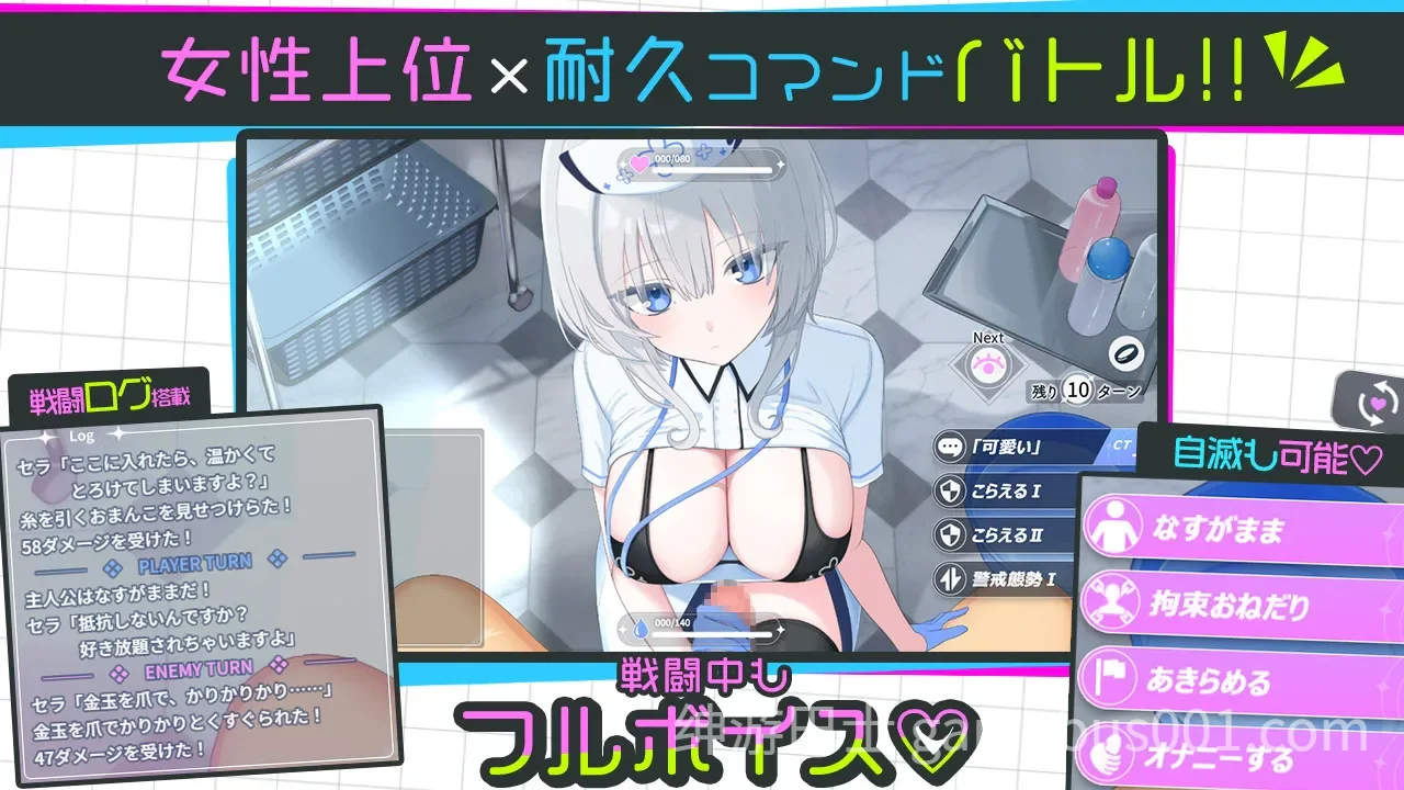 天使的早泄治疗诊所 （天使の早漏治療クリニック）AI汉化版+全CG存档 | PC+安卓-游戏截图7