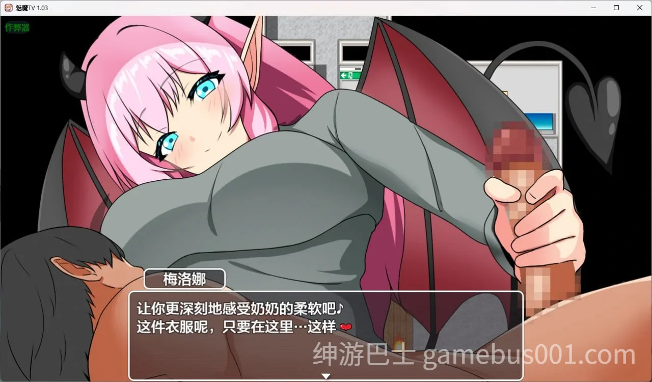 魅魔TV サキュバTV v1.0.3 AI汉化版 | PC+安卓-游戏截图5