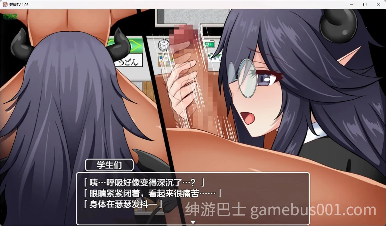 魅魔TV サキュバTV v1.0.3 AI汉化版 | PC+安卓-游戏截图6