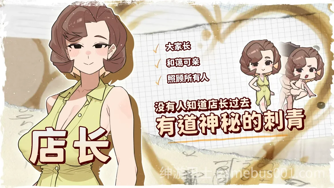 开张啦 微笑咖啡厅v1.1.7 官中步兵版+全CG存档-游戏截图6