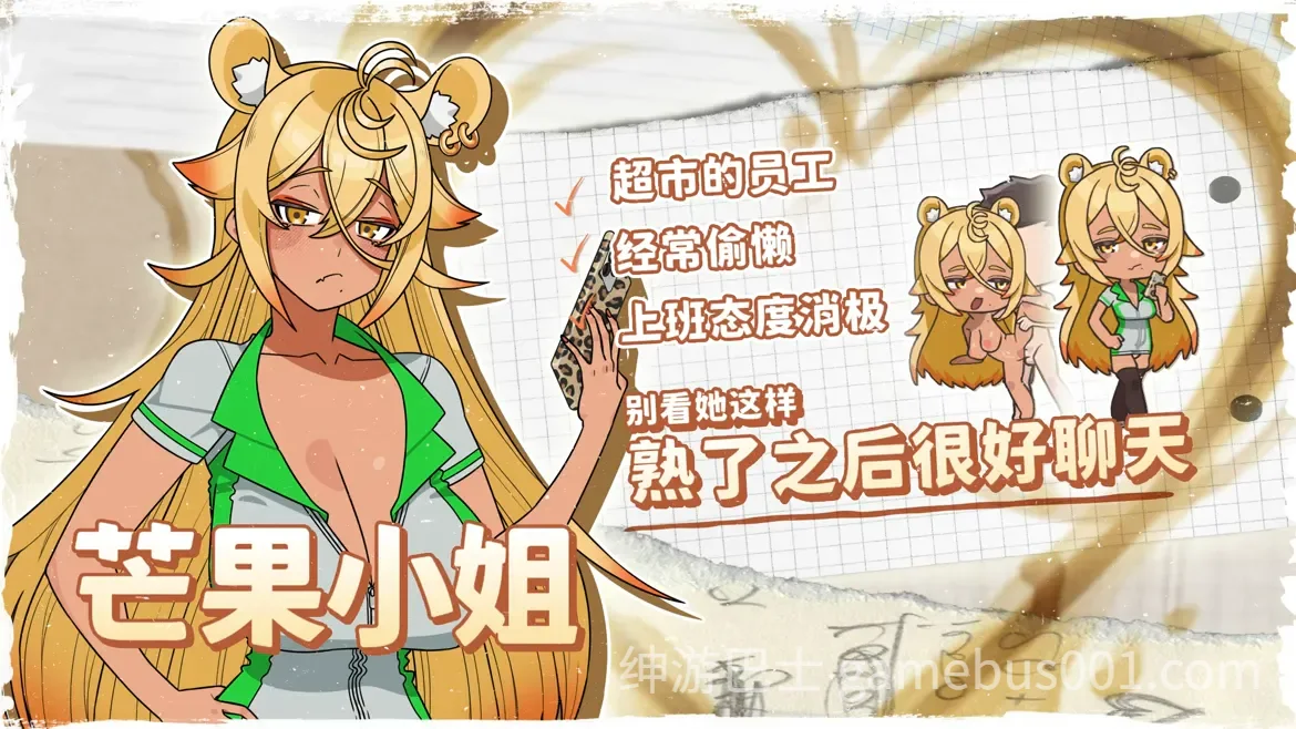 开张啦 微笑咖啡厅v1.1.7 官中步兵版+全CG存档-游戏截图5