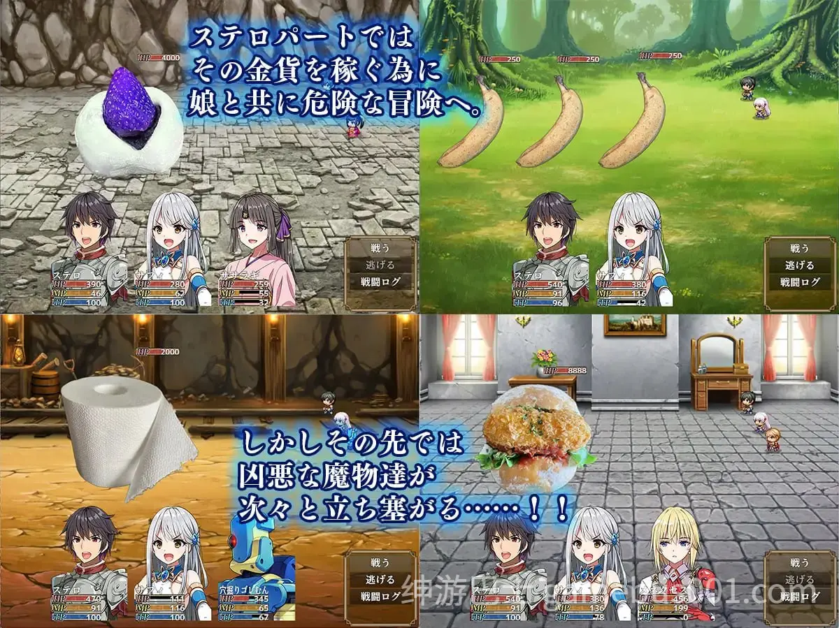 相克のアルテール（相克的阿尔蒂尔） v1.02 AI汉化版+全CG存档-游戏截图5