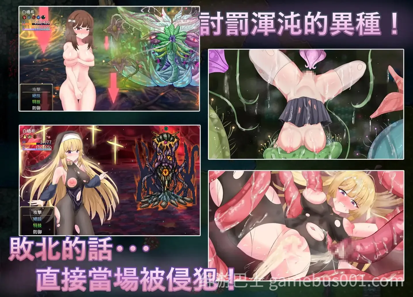 神圣的化身～古老仪式与双生的世界～ v1.03 官方中文版+全CG存档-游戏截图3