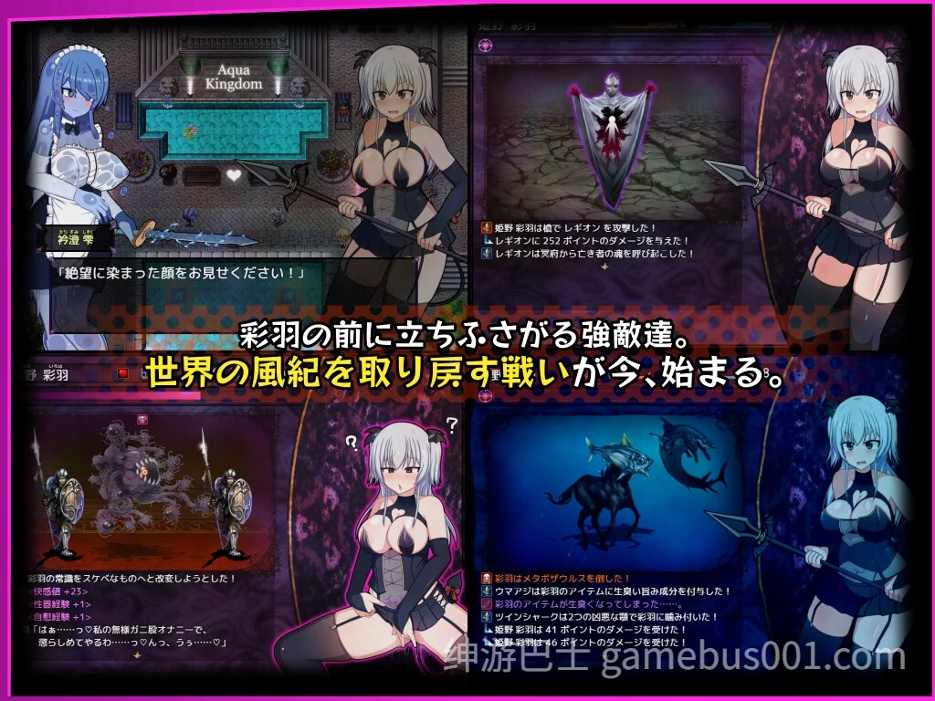 风纪委员会做关于女淫魔的梦吗？風紀委員は女淫魔の夢を見るか?  Ver1.11 精翻汉化版 | PC+安卓-游戏截图1