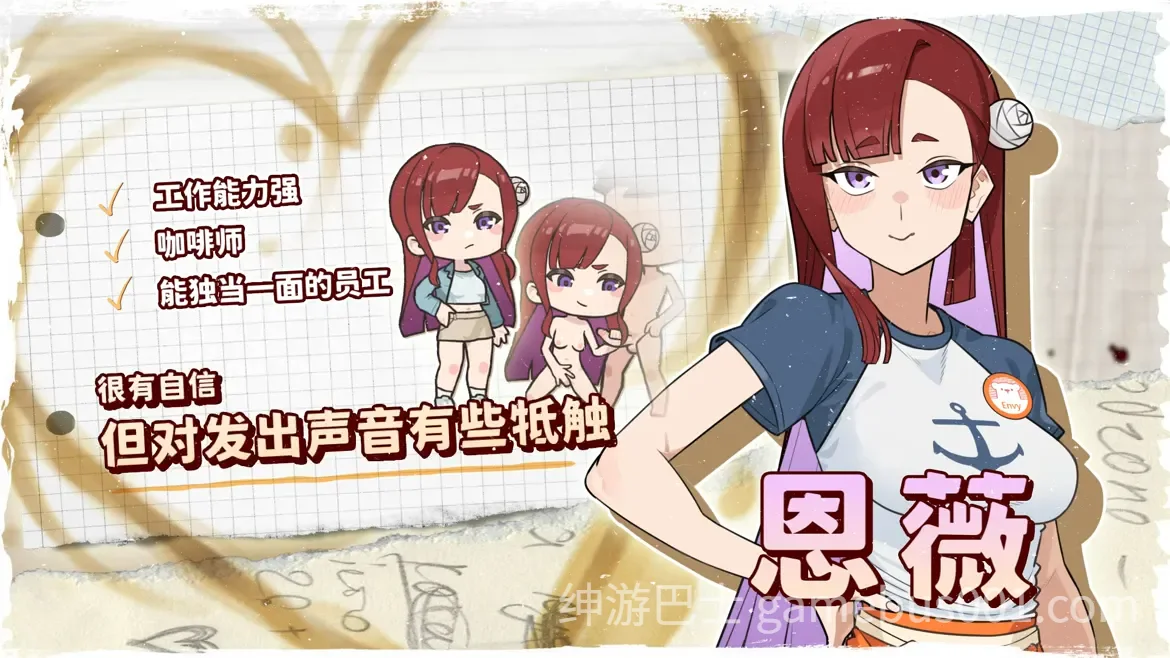 开张啦 微笑咖啡厅v1.1.7 官中步兵版+全CG存档-游戏截图12