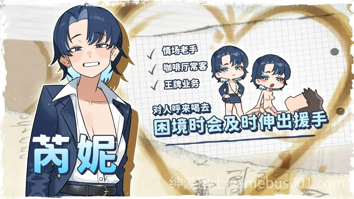 开张啦 微笑咖啡厅v1.1.7 官中步兵版+全CG存档-游戏截图7