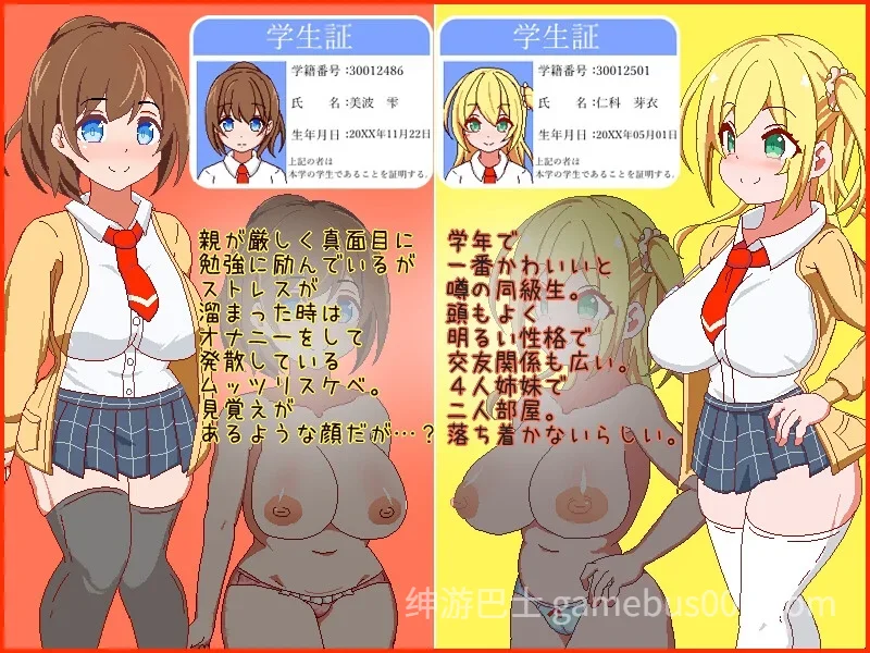 一个人生活的暑假 / 暑假独居（一人暮らしの夏休み） AI汉化版 | PC+安卓-游戏截图1