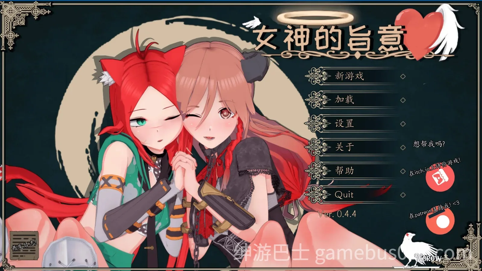 女神的旨意 Goddesses’ Whim v0.4.6c AI汉化版 | PC+安卓-游戏截图0
