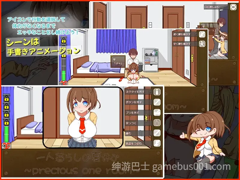 一个人生活的暑假 / 暑假独居（一人暮らしの夏休み） AI汉化版 | PC+安卓-游戏截图2