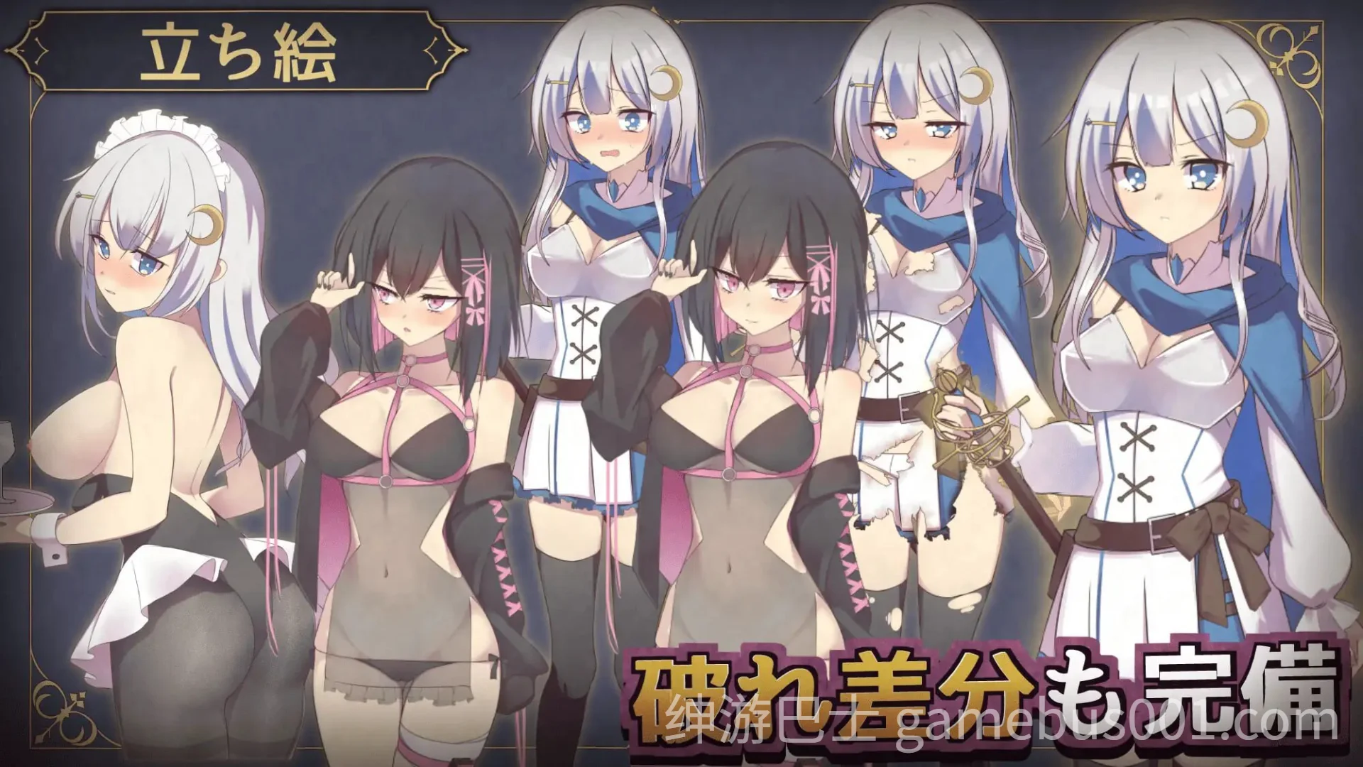 露娜与淫欲之城 ルナと淫欲の街 官方中文版 PC+安卓-游戏截图3
