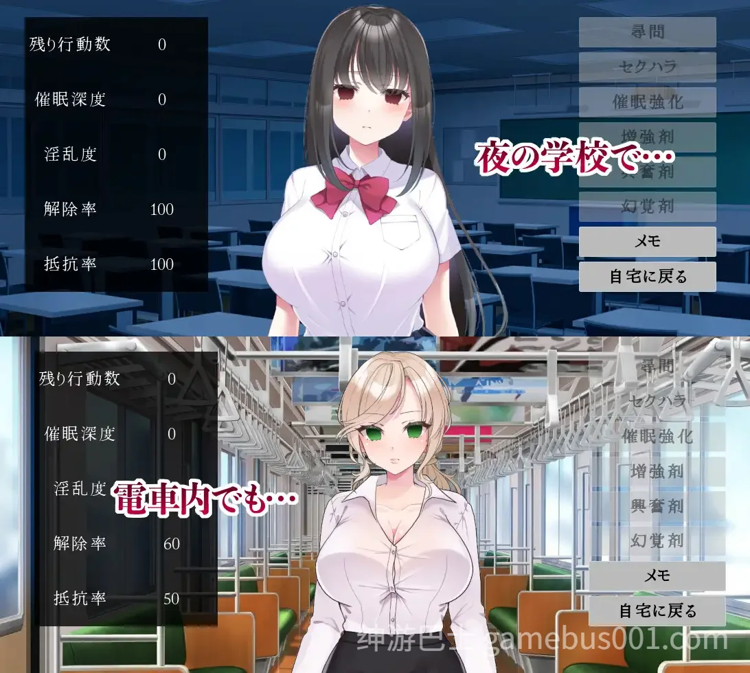 催堕的雌性们 官方中文版-游戏截图0