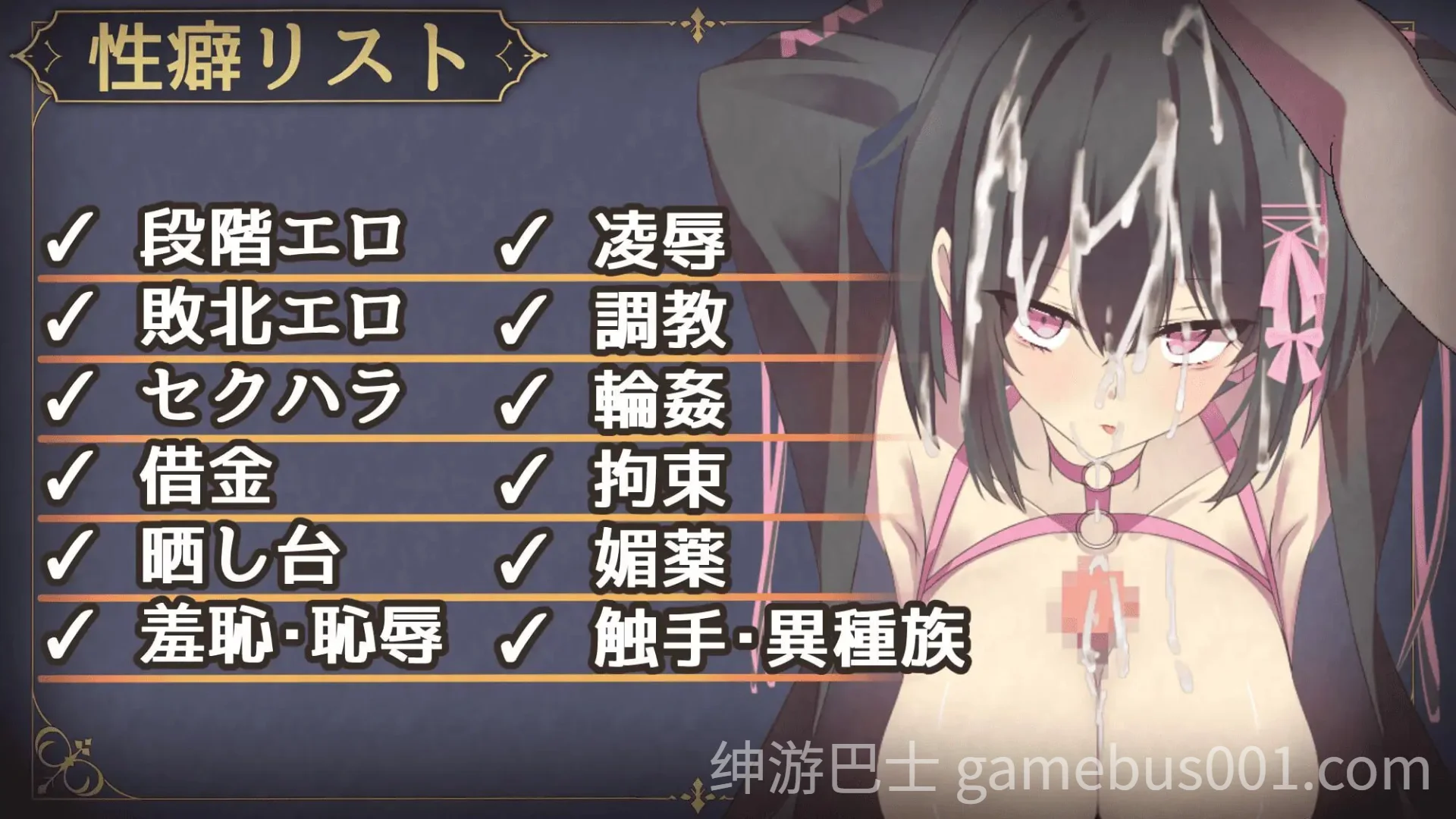 露娜与淫欲之城 ルナと淫欲の街 官方中文版 PC+安卓-游戏截图4