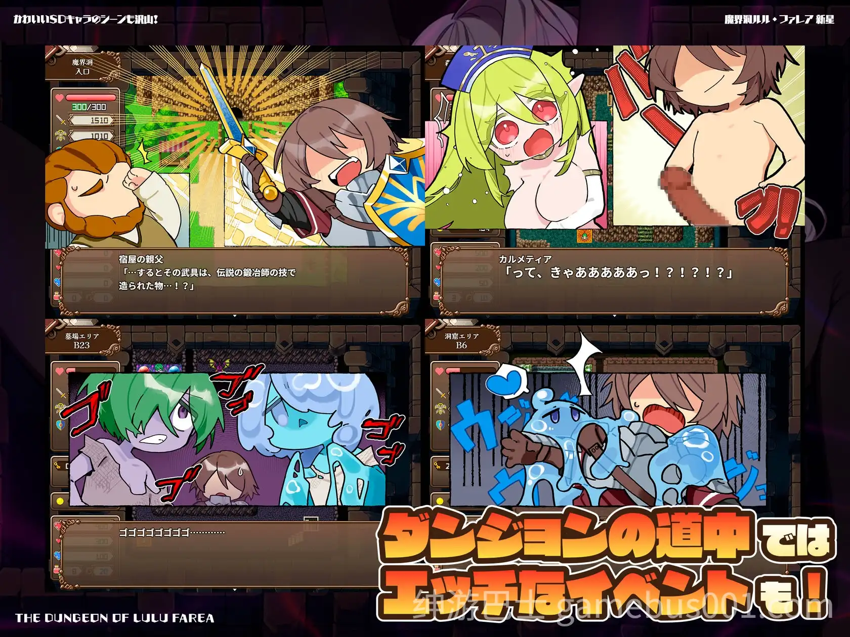 魔界洞露露·法蕾亚 新星  v1.0.1 官中步兵版+存档-游戏截图1