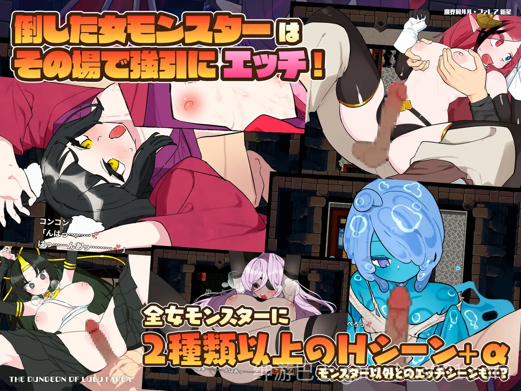 魔界洞露露·法蕾亚 新星  v1.0.1 官中步兵版+存档-游戏截图2