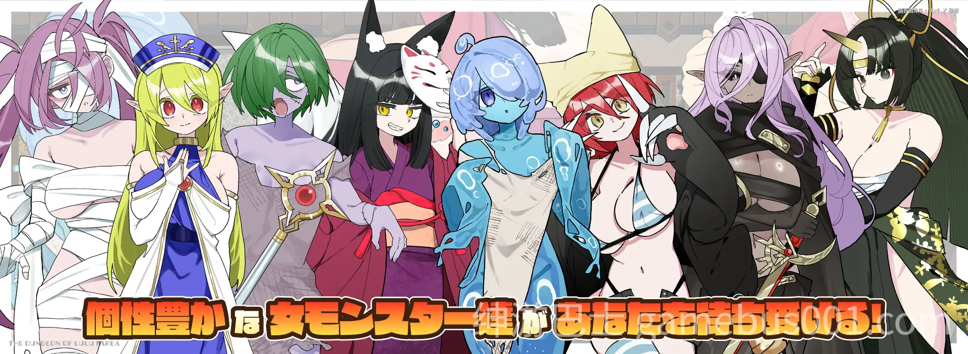 魔界洞露露·法蕾亚 新星  v1.0.1 官中步兵版+存档-游戏截图0