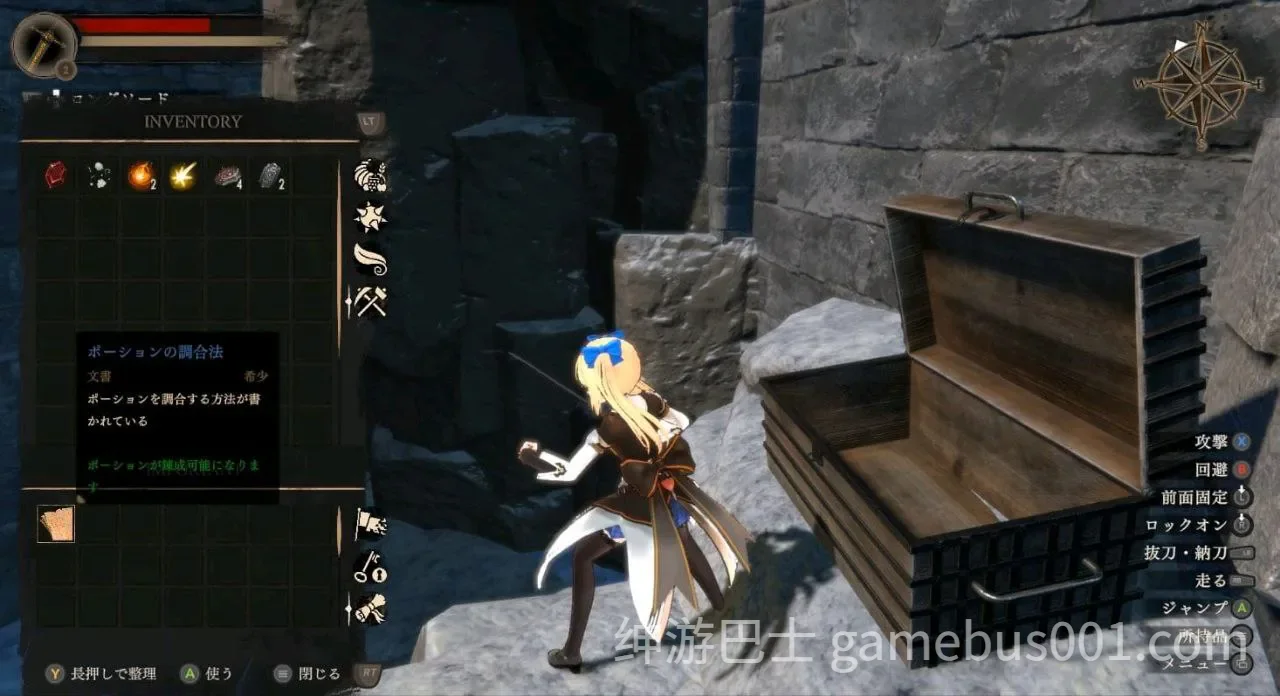 魔界2: 卡姆兰 V1.09  官中去码版 | 3D动作类黑魂-游戏截图0