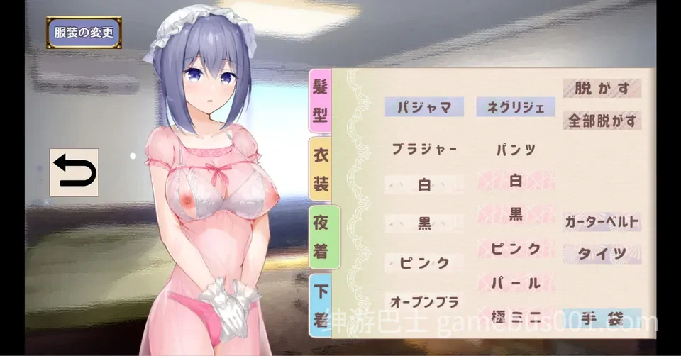 与女仆一起生活 SS 官方中文步兵版+全CG存档-游戏截图3