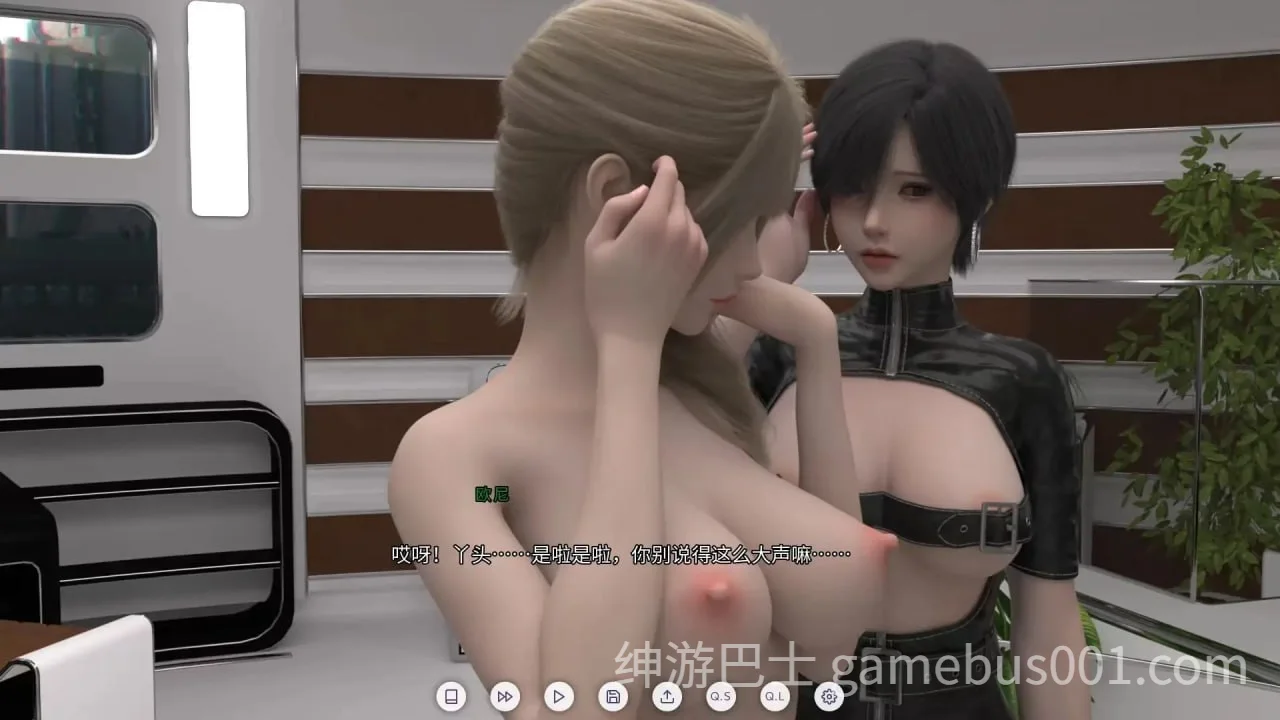 爱欲之都 第一季 City Lights Love Bites s1 v1.0.6官中步兵 | PC+安卓-游戏截图8