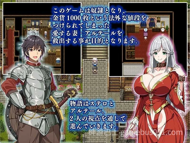 相克的境界 相克のアルテール v1.02 AI汉化版-游戏截图2