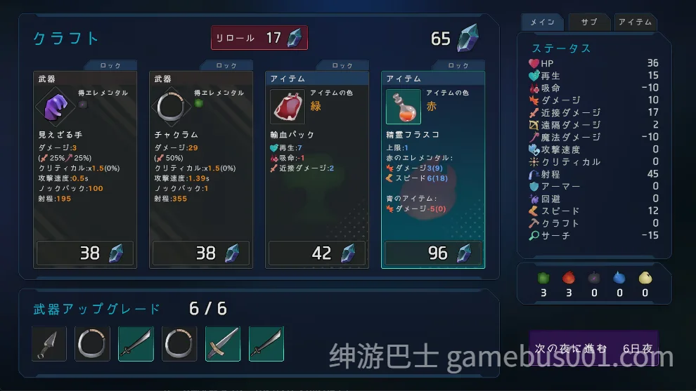 最后的抵抗～监狱解放者～ LAST STAND Apocalypse v1.0.7 官中步兵版-游戏截图4
