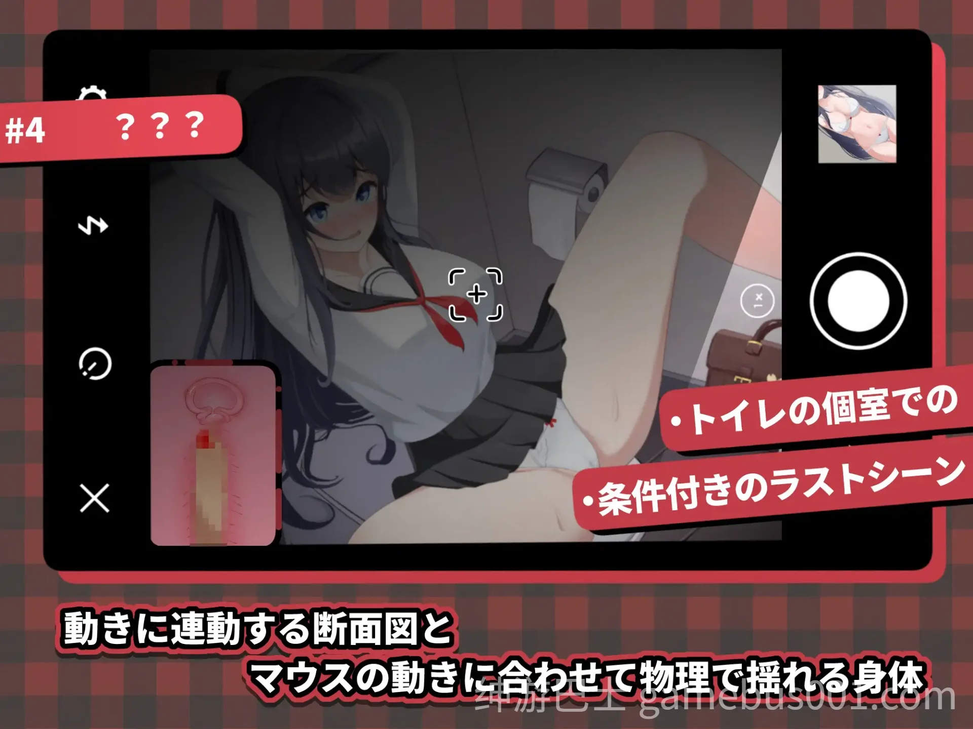 HA电车JK线 HAメトロJK线 v2.20 官方中文版 | PC+安卓-游戏截图0