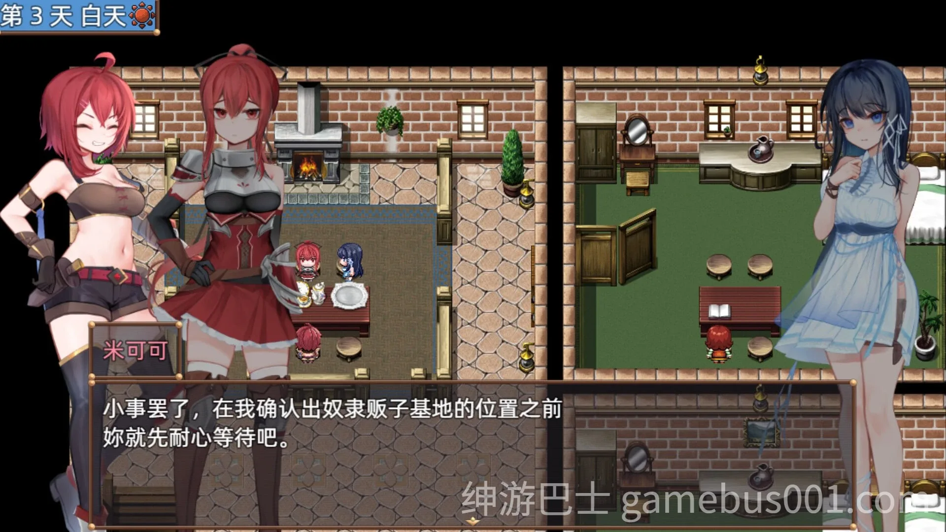 希尔丝大冒险 ヒルズの冒険 v1.0.15.1 官中步兵版+全CG存档  | PC+安卓-游戏截图3