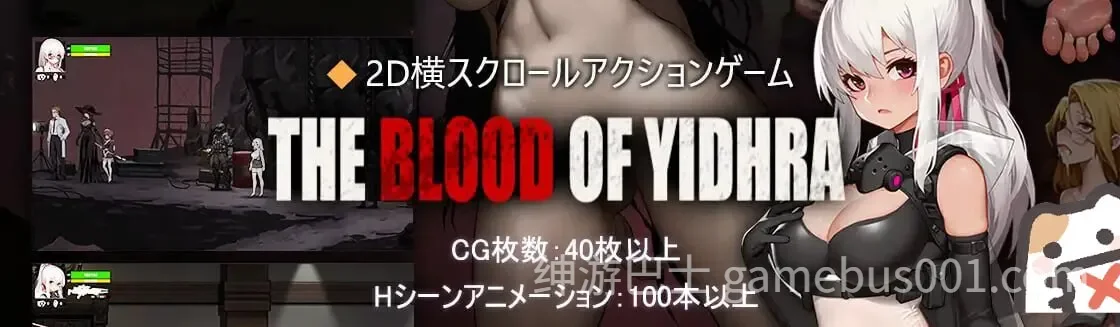 神之血：伊德拉之血（神の血：The Blood of Yidhra）v0.1 官方中文版-游戏截图0