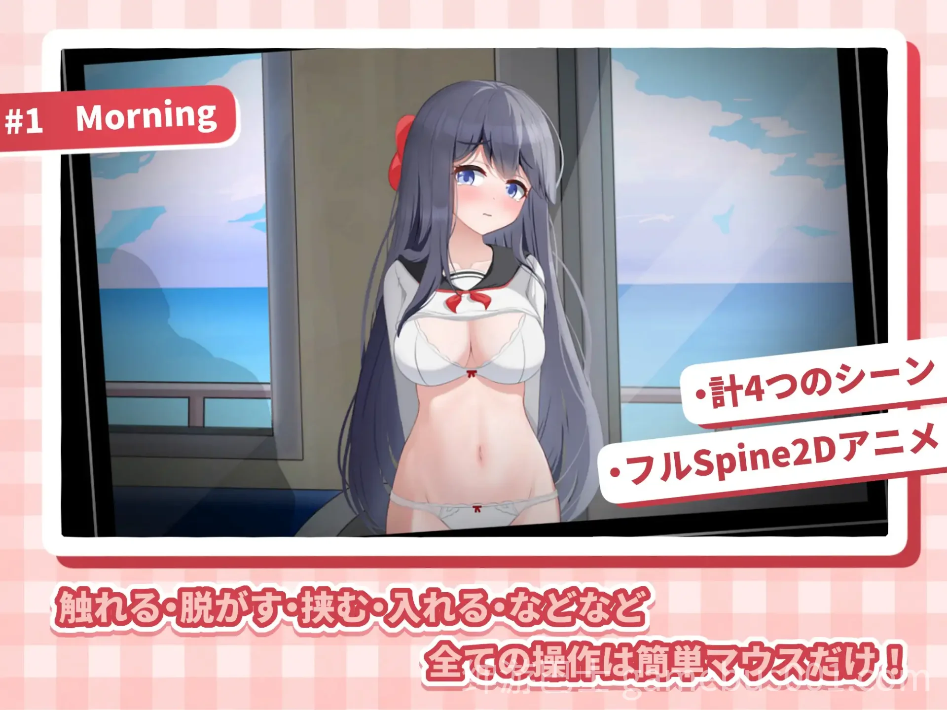 HA电车JK线 HAメトロJK线 v2.20 官方中文版 | PC+安卓-游戏截图3