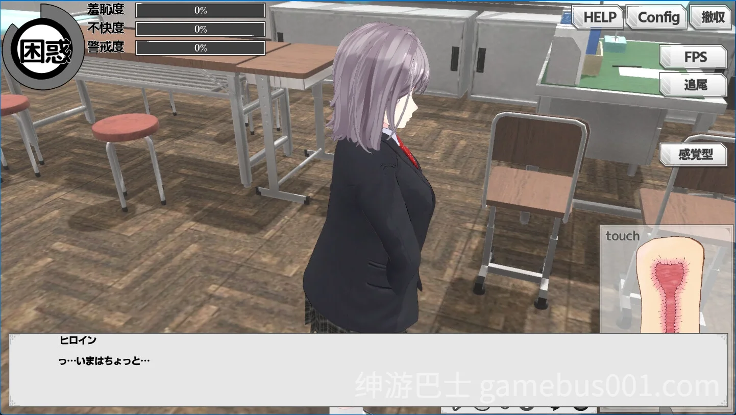 摸鱼狂远程奸 - 魔法的飞机杯模拟器 3D サボり魔遠隔姦- 魔法のオナホシミュレーター3D v1.3 官方中文版-游戏截图3