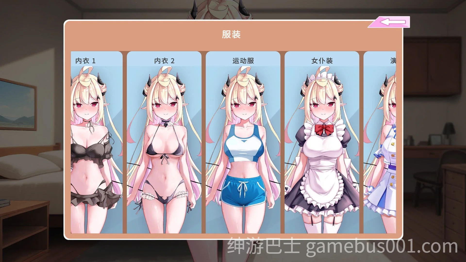 我的可爱恶魔 My Lovable Demon v0.9.5 官中步兵版 | PC+安卓-游戏截图5