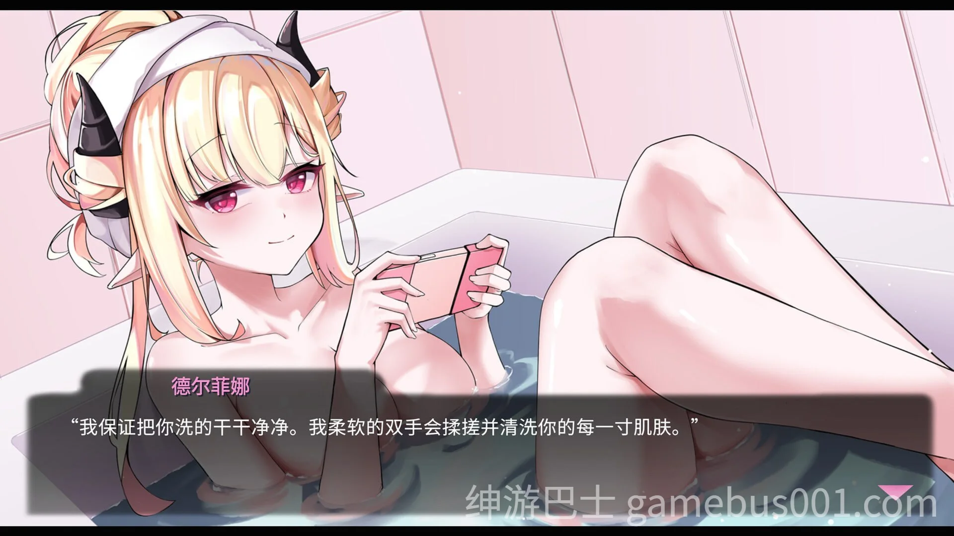 我的可爱恶魔 My Lovable Demon v0.9.5 官中步兵版 | PC+安卓-游戏截图2