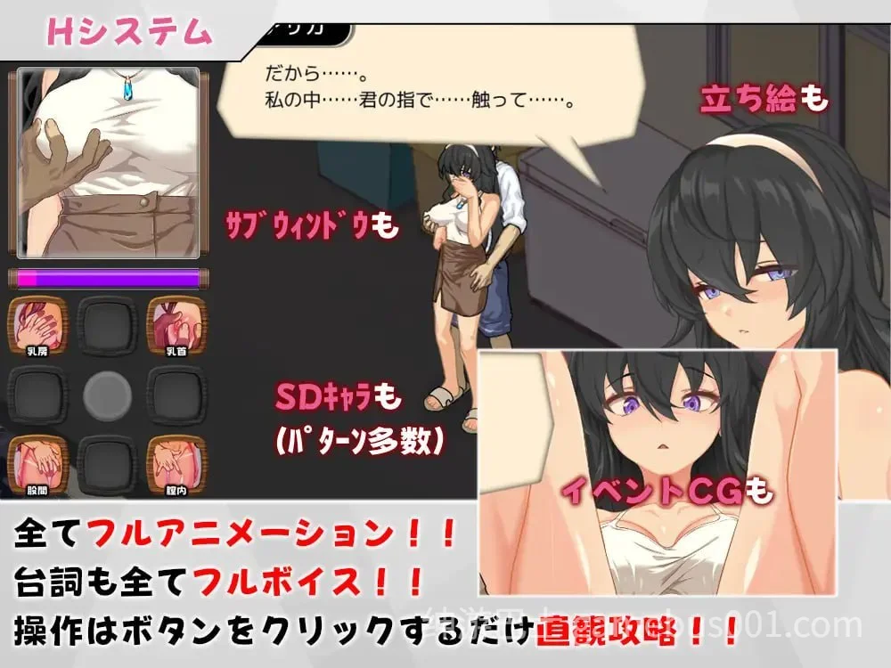 海之家～NTR物语～ / ウミノイエ～NTR物語～  PC+安卓-游戏截图0