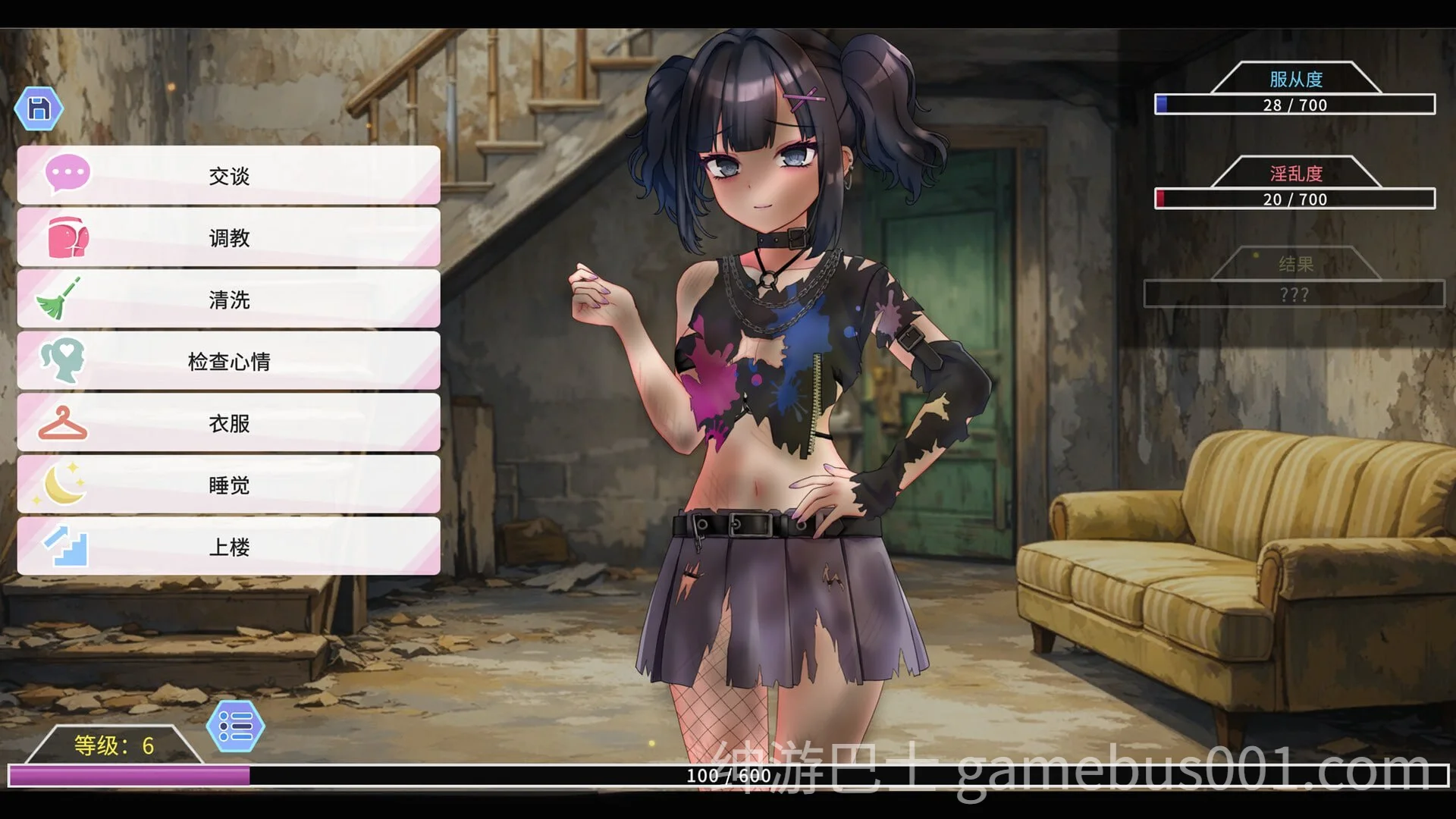 我的可爱恶魔 My Lovable Demon v0.9.5 官中步兵版 | PC+安卓-游戏截图4