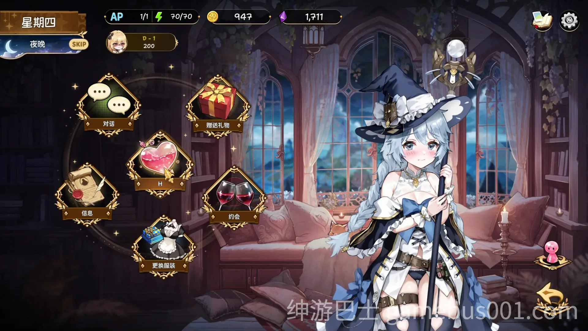 重生酒馆 Rebirth Pub v1.01 官中步兵版+全CG存档-游戏截图4