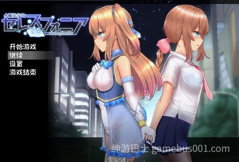 魔法少女天穹法妮雅（魔法少女セレスフォニア）Ver56.5 魔改三合一版（催眠线，魔改，技能修复）官方中文步兵 | PC+安卓-游戏截图0