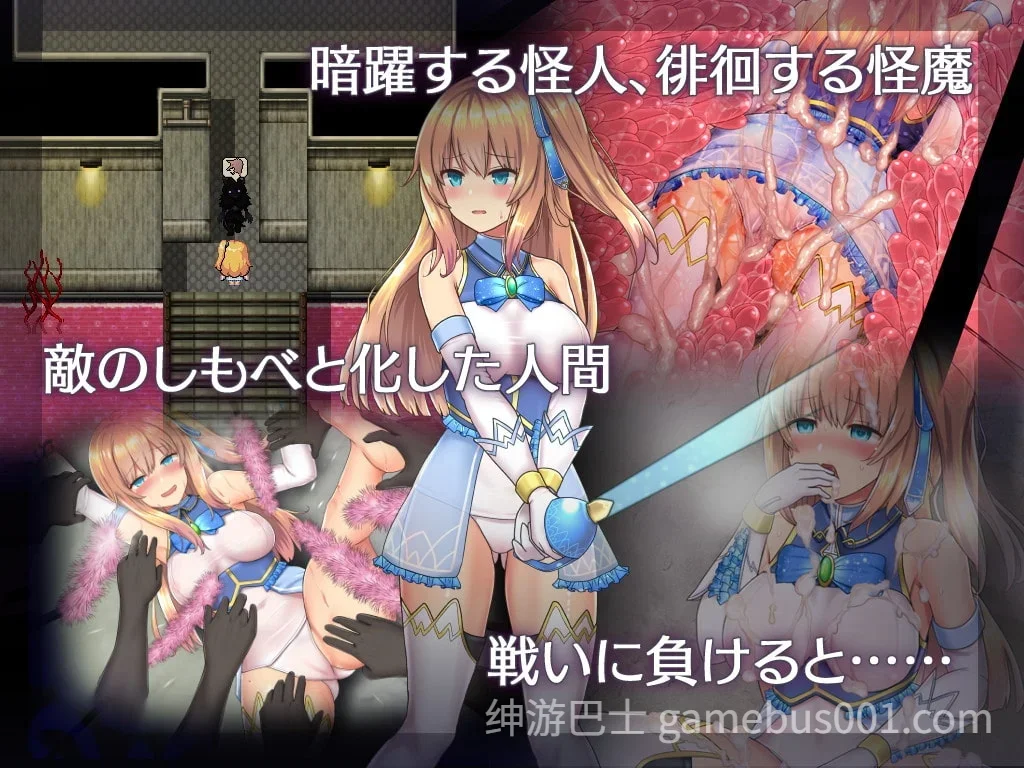 魔法少女天穹法妮雅（魔法少女セレスフォニア）Ver56.5 魔改三合一版（催眠线，魔改，技能修复）官方中文步兵 | PC+安卓-游戏截图4