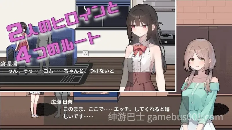 债务地狱的我捡到了一个任我差遣的离家出走JK v240603 DL官方中文版+攻略-游戏截图5